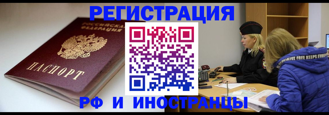 пропишу в квартире в Рославле